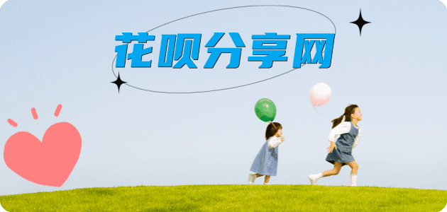 清远信用卡商家平台☀️诚信信用卡24小时在线接单 - 提现信用卡