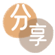 大连信用卡商家平台☀️诚信信用卡24小时在线接单 - 套花呗信用卡